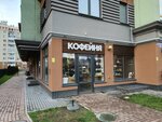 Pro coffee (Artilleriyskaya Street, 34), coffee shop