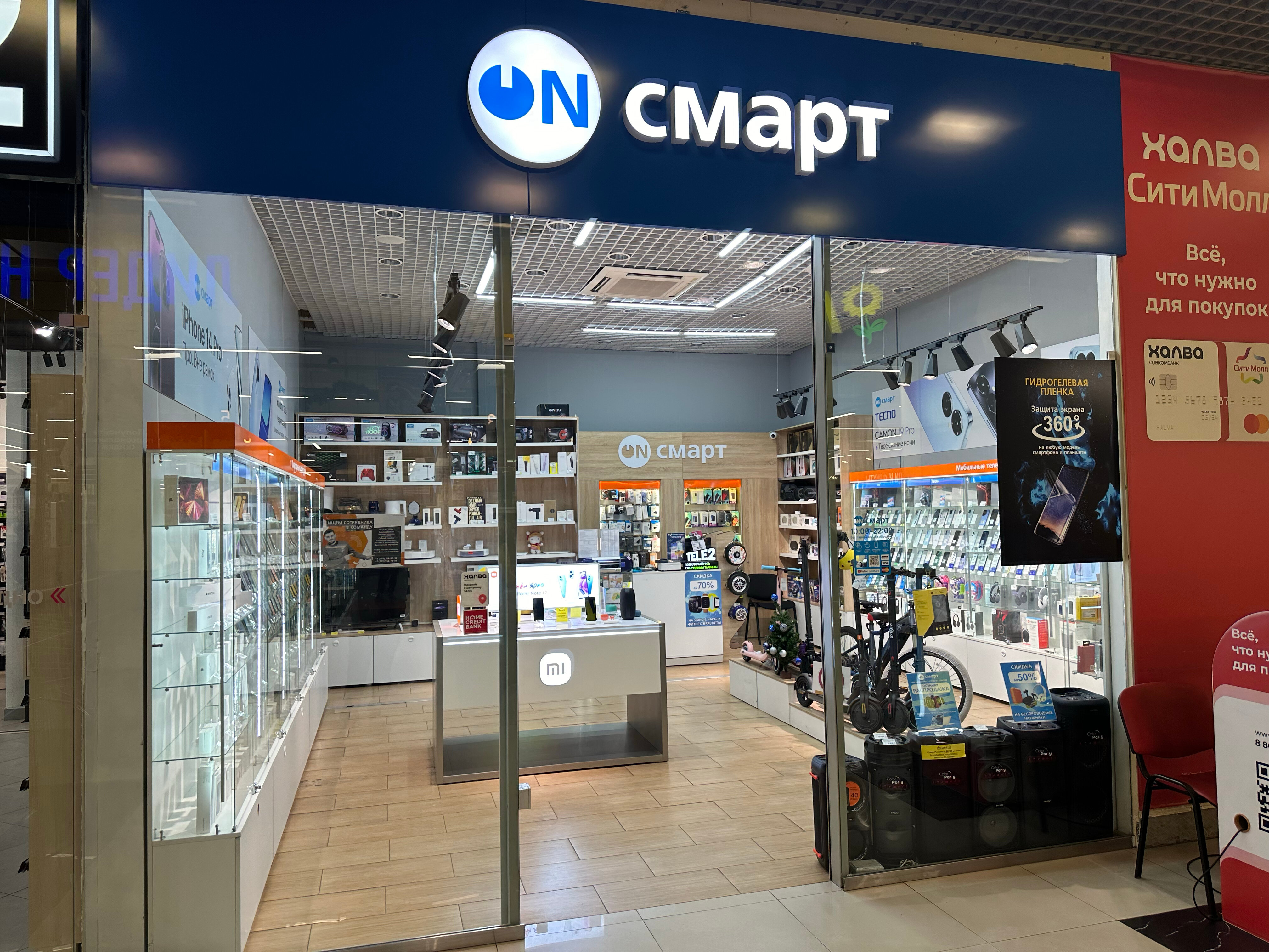 Кирова 55 новокузнецк сити молл