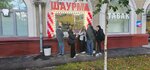 Шаурма (Perovskaya Street, 49/53), fast food