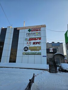 Гелиос, улица Ломоносова, 47 — Якутск