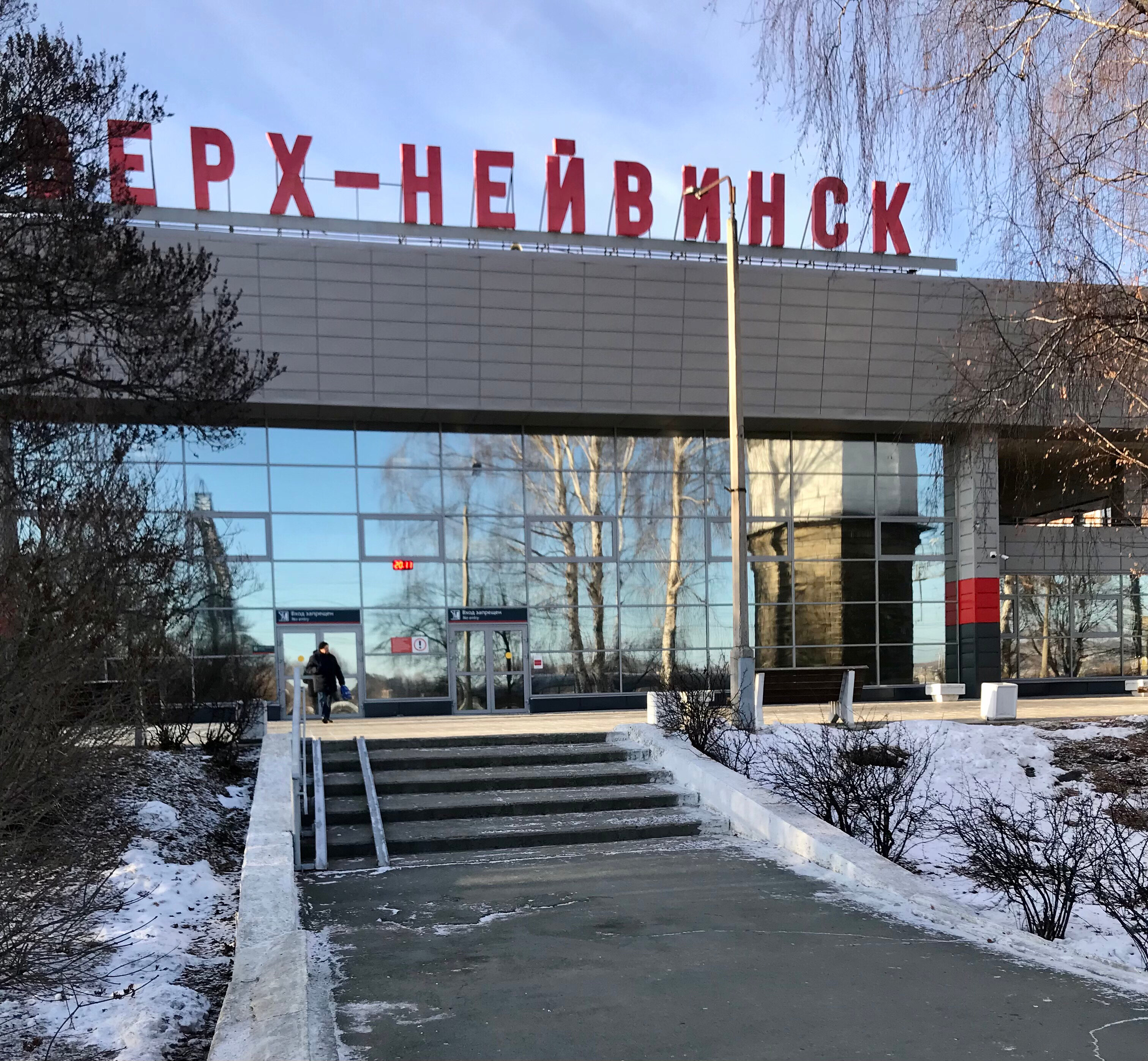 Блять жас орыс жопы