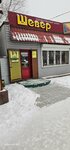 Шевер (Комсомольская ул., 23А), широкоформатная печать в Кызыле