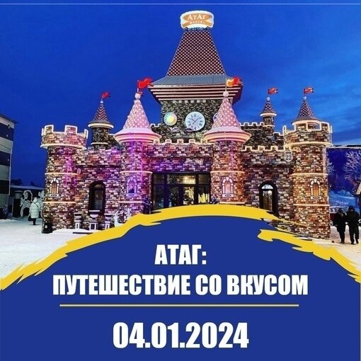 Разнообразные