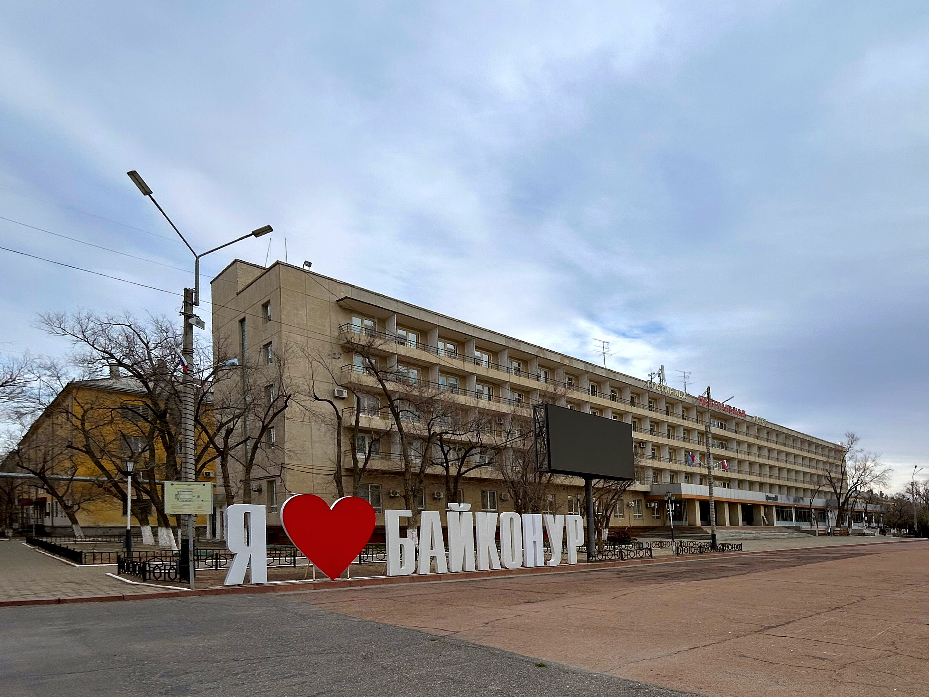 Фото Центральная