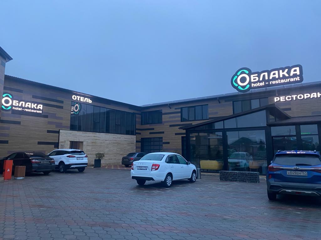 Фото Облака