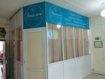 Etalon Beauty (stanitsa Giaginskaya, Sovetskaya ulitsa, 26), hair removal