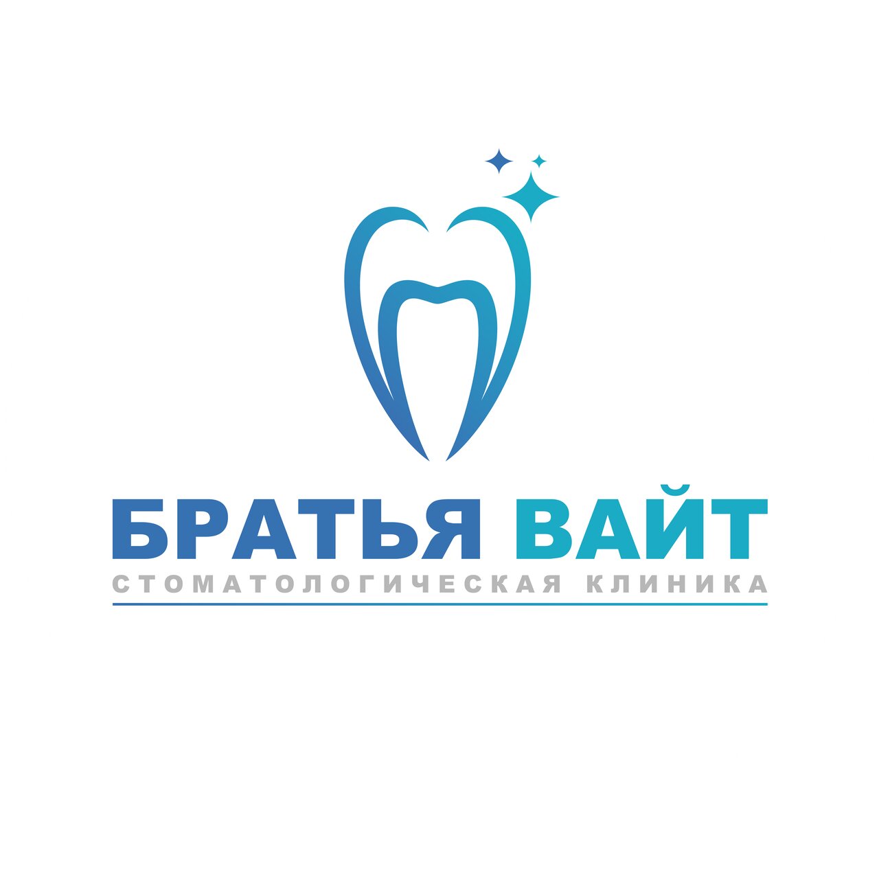 Братья Вайт