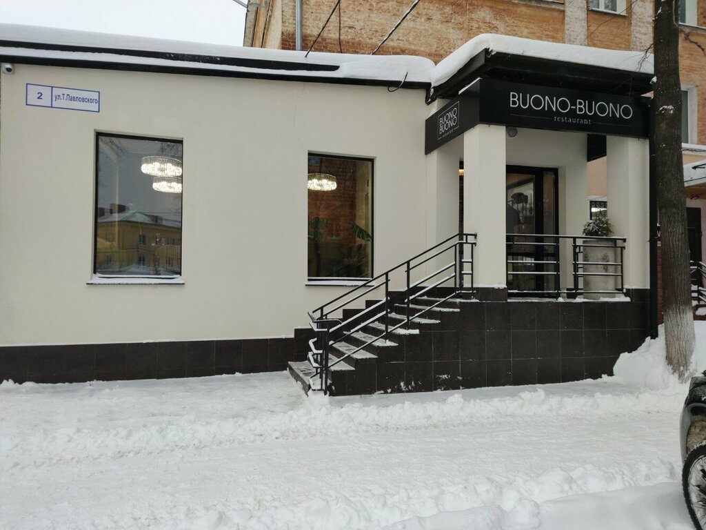 Restaurant Buono-buono, Kovrov, photo