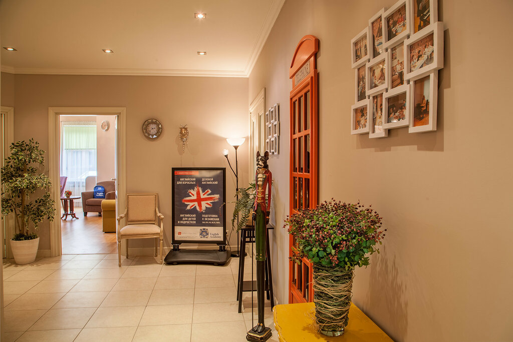 Foreign language courses English Academy, Moscow, photo