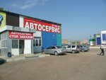 АвтоДилер (ул. Лодыгина, 9, Саранск), автосервис, автотехцентр в Саранске