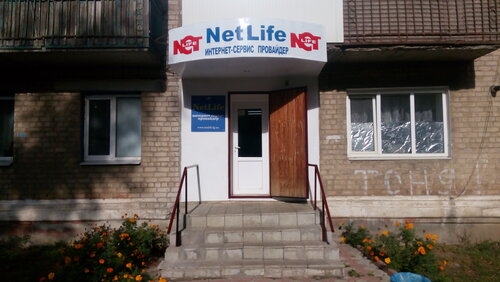 Интернет-провайдер NetLife, Должанск, фото