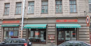 The Office Pub (Казанская ул., 5, Санкт-Петербург), бар, паб в Санкт‑Петербурге