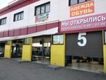 Drive (ulitsa Krauze, 23А), car service, auto repair