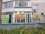 Pivnoy ray (Kalininskiy City Administrative District, mikrorayon Rodniki, ulitsa Grebenshchikova, 13), beer shop
