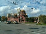 Orthodox Rehabilitation (Sovetskaya Street, 1А), medical rehabilitation centre