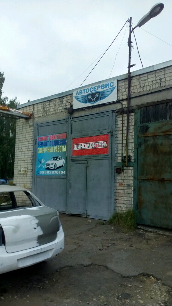 Номер Телефона Магазина Автосфера