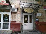 Shvets (Vernadskogo Avenue, 15) ، محل خياطة