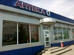 Аптека О2 (Korochanskaya Street, 493А), pharmacy