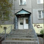 Parikmakherskaya Raduga (ulitsa Khokhryakova, 30), hairdresser