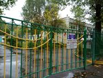 GBOU School № 1598, zdanie s doschkolnymy gruppamy № 7 (Altayskaya Street, 29А) ، مدرسة