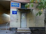 Студия Керамика и скульптура (Khabarovskaya Street, 12/23), club for children and teenagers