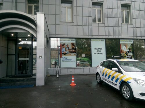 Цезарь Сателлит, охранное предприятие, Новохохловская ул., 11, стр. 1 ...