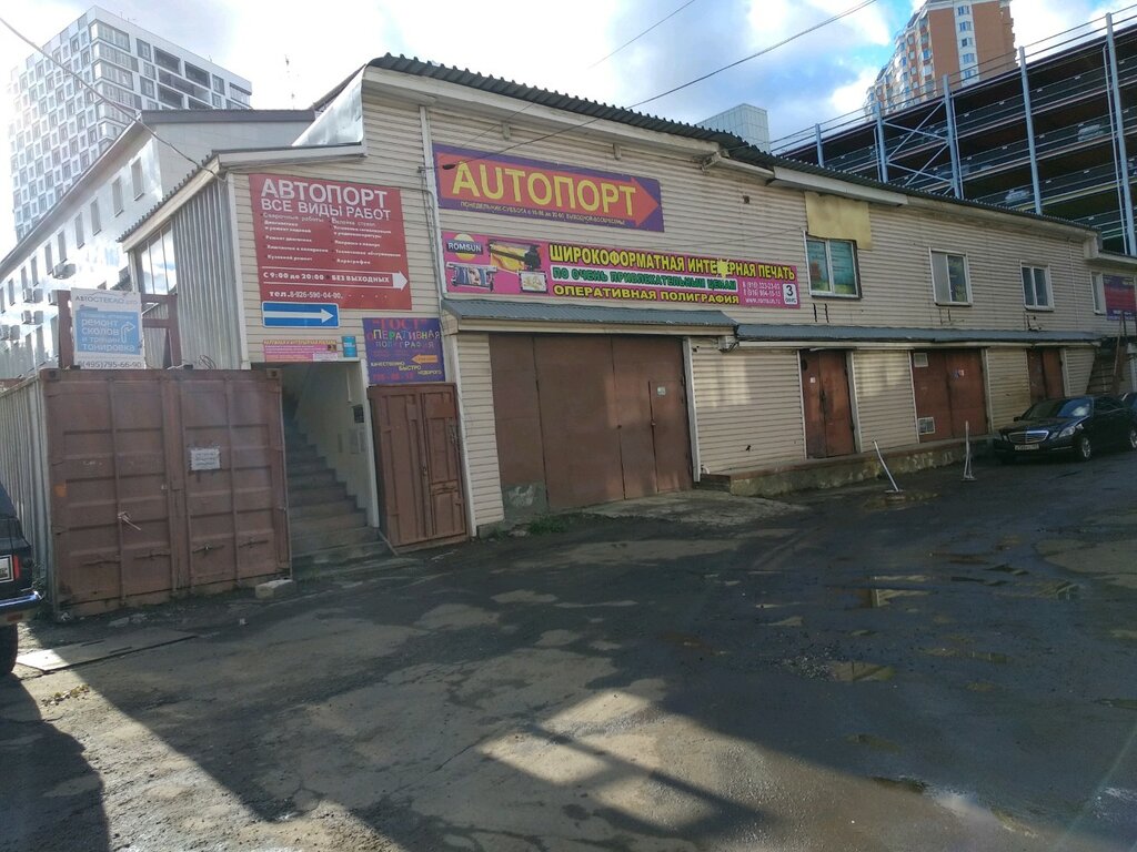 Автосервис, автотехцентр Autoport, Москва, фото