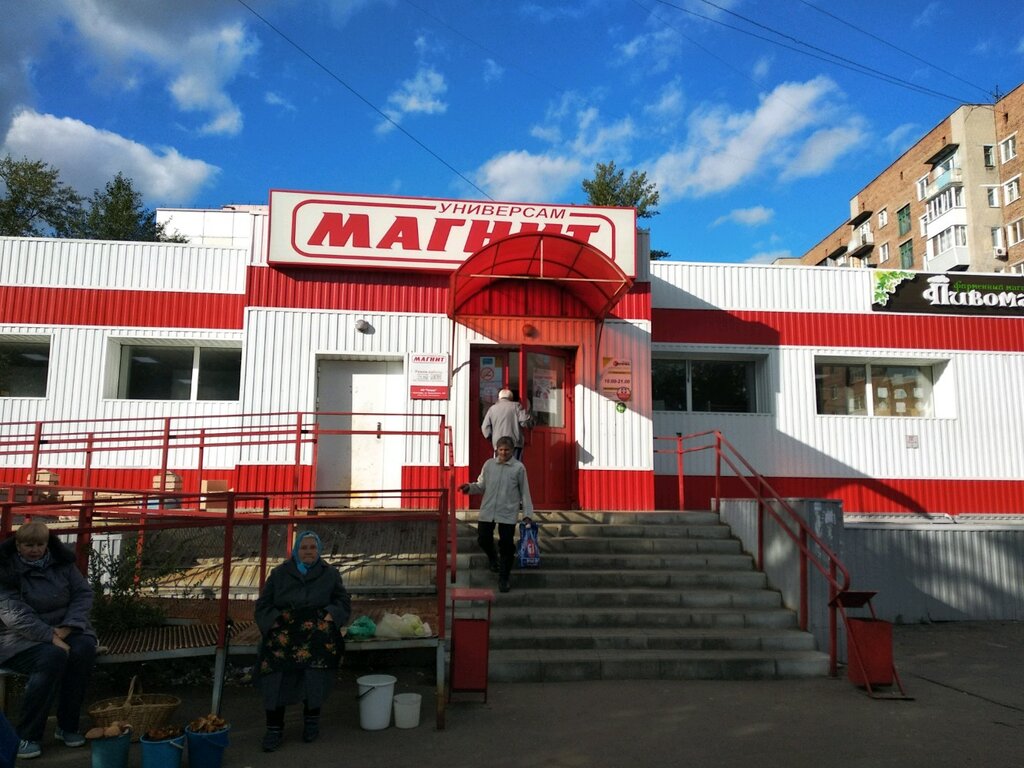 Магазин 5 Омск