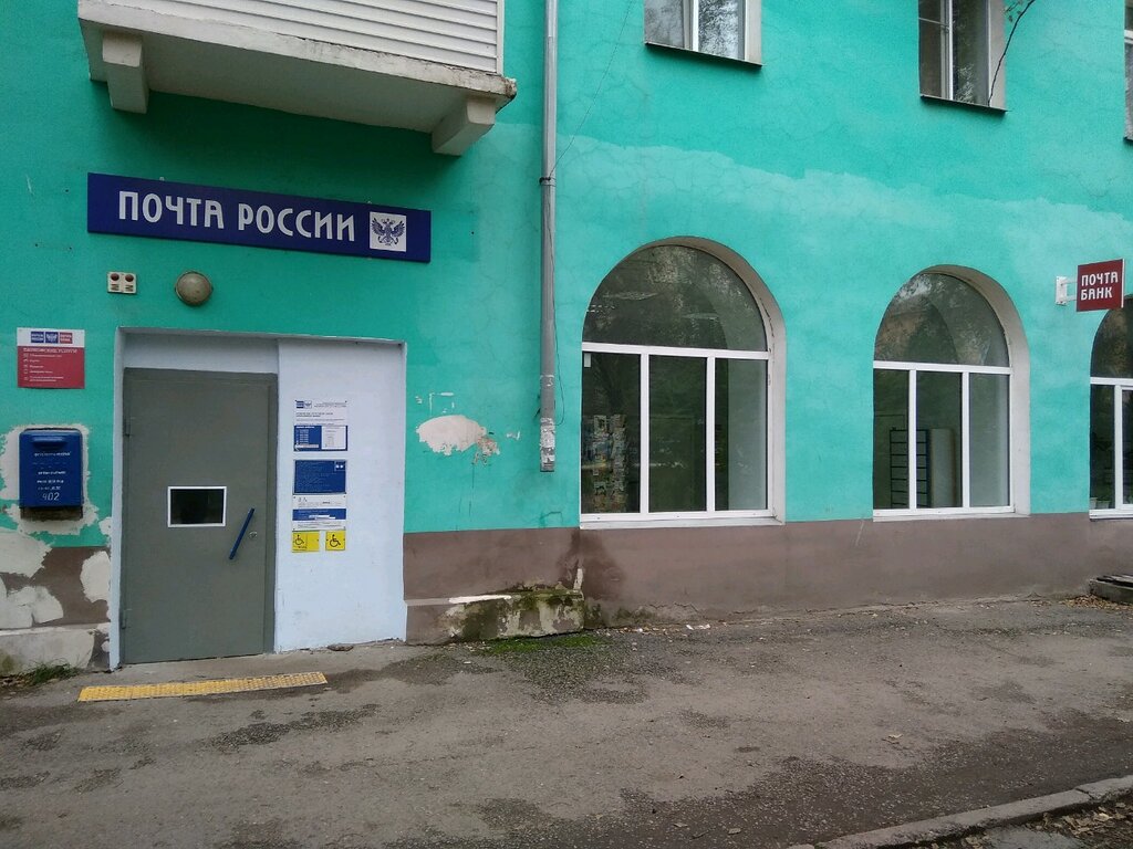 Магазины На Мичурина Красноярск
