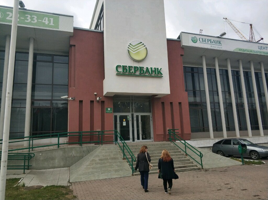 Сбербанк в тольятти обмен валюты в вк донецк обмен валют