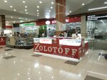Zolotoff (просп. Строителей, 117), ювелирный магазин в Барнауле