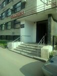 Baltiyskaya manufaktura (Staro-Petergofskiy Avenue, 44), manufacture and sale of textiles