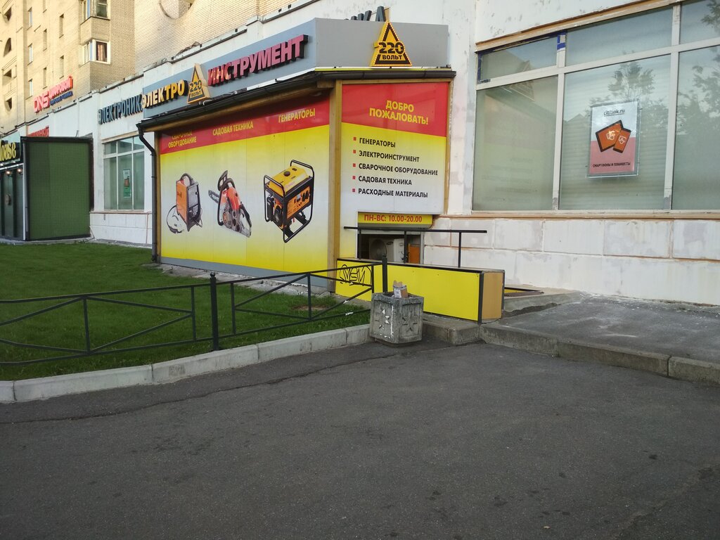 Курьерские услуги автомобильные
