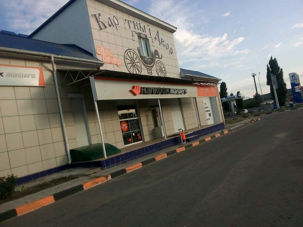Белгород чичерина рено