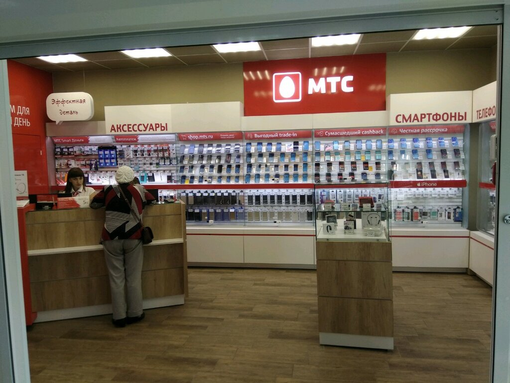 Мтс Магазин Сотовых Телефонов Барнаул