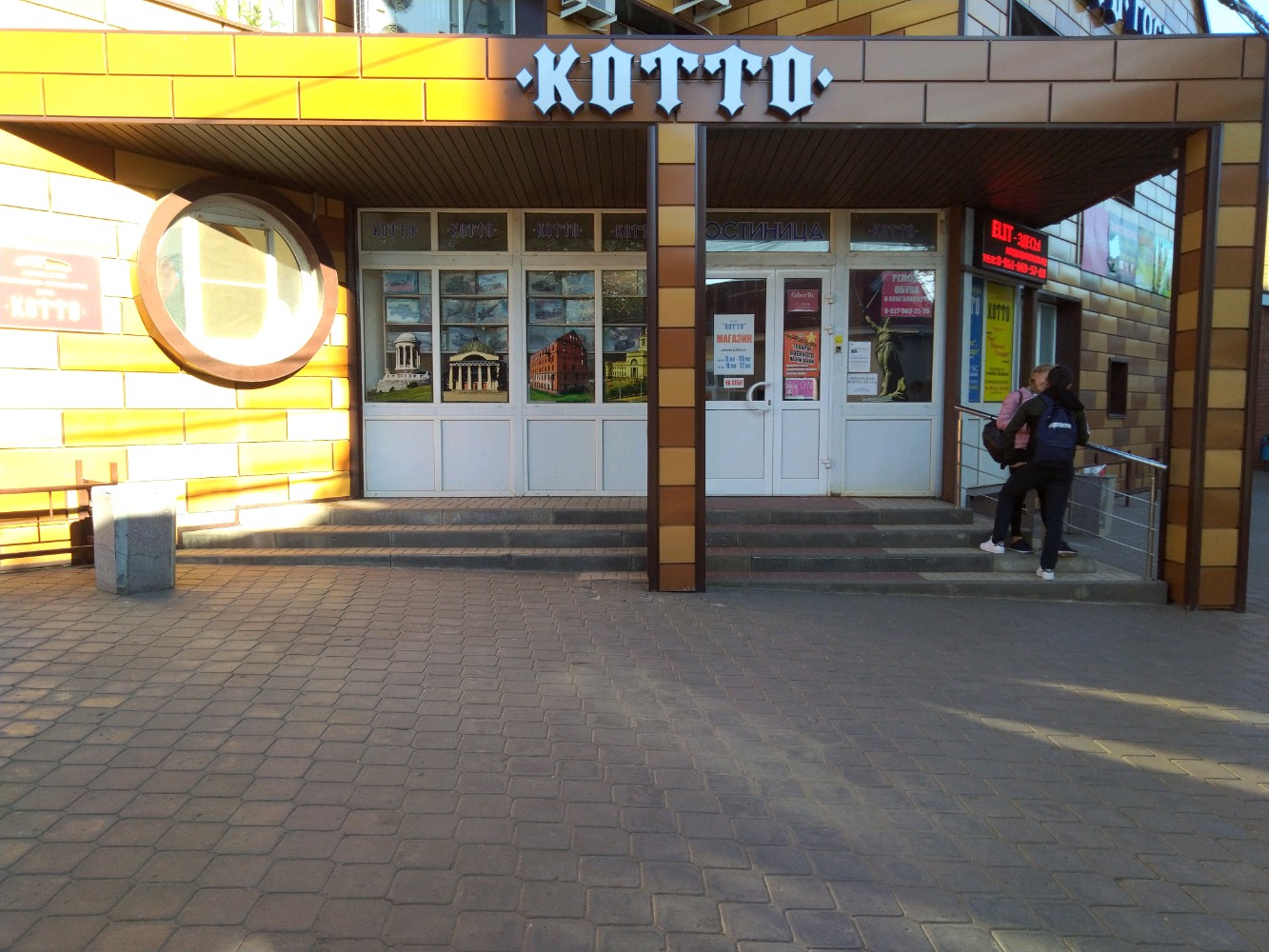 Фото отеля 4