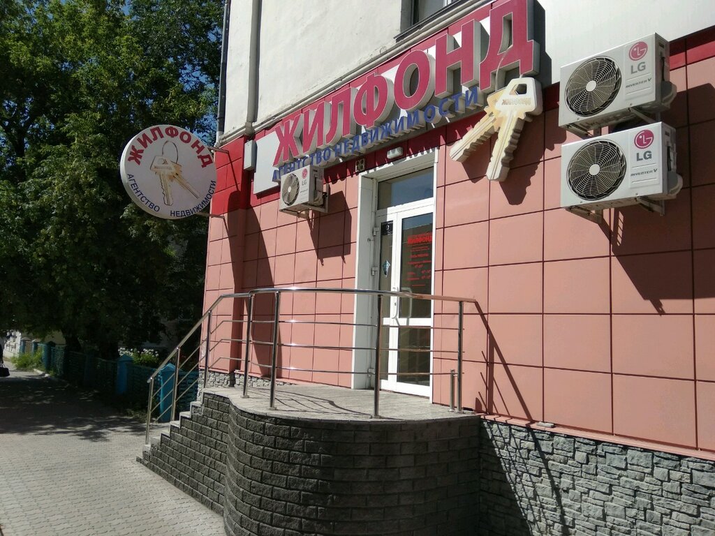 Жилфонд просп ленина 105 26 барнаул фото