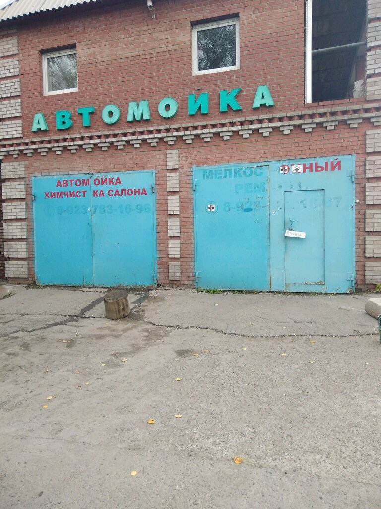 Car service, auto repair AvtoKasta 567 Avtotekhtsentr, Krasnoyarsk, photo