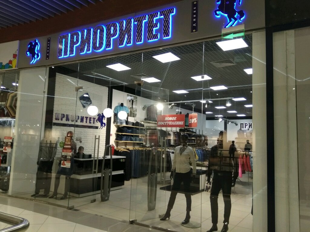 Магазин джинсовой одежды Приоритет, Барнаул, фото