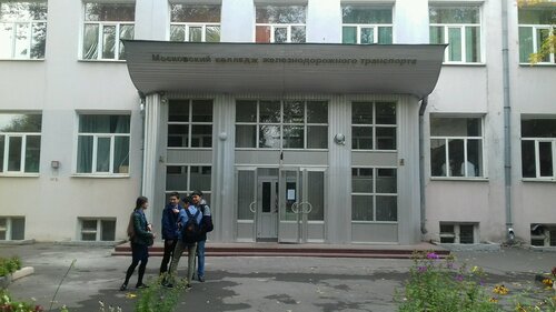 Московский колледж автомобильного транспорта