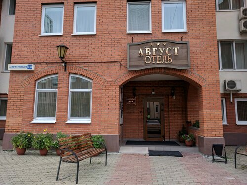 Гостиница Август в Екатеринбурге