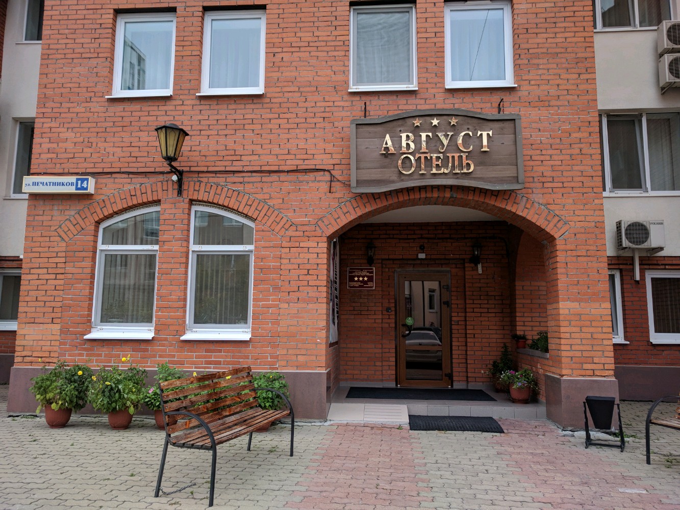 Фото отеля 1