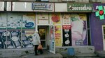 Bely zamok (Kirovskiy City Administrative District, Zatulinskiy zhilmassiv, ulitsa Zorge, 179), dairy products shop