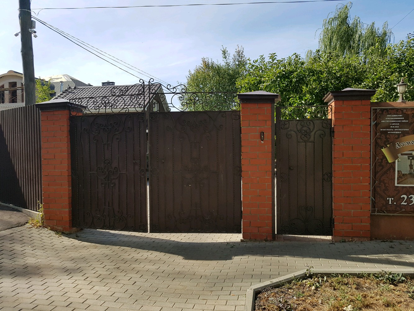 Фото Гостевой дом на Грузинской