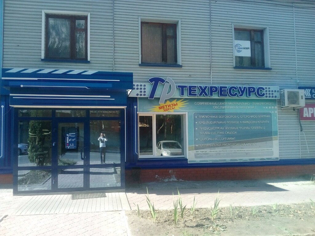 Магазин Кабельного Завода Саранск Каталог