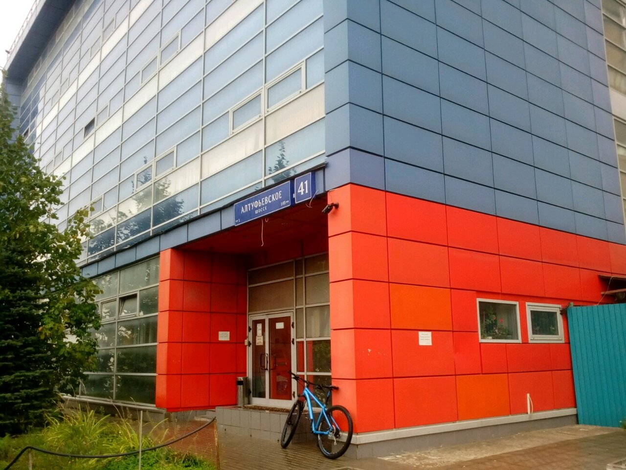 Москва алтуфьевское шоссе