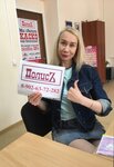 Фото 1 Полисъ