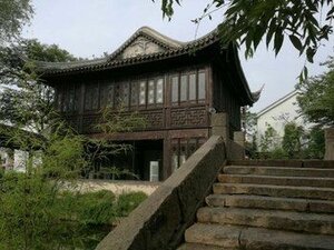 Suzhou Jiushu XI An Cultural hotel