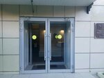 Фото 1 Территориальный фонд обязательного медицинского страхования Московской области