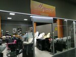 Madison (Saint Petersburg, Novo-Rybinskaya ulitsa, 19-21), beauty salon equipment